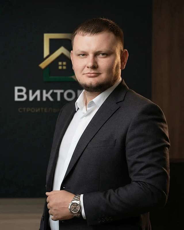 Редько Евгений Анатольевич
