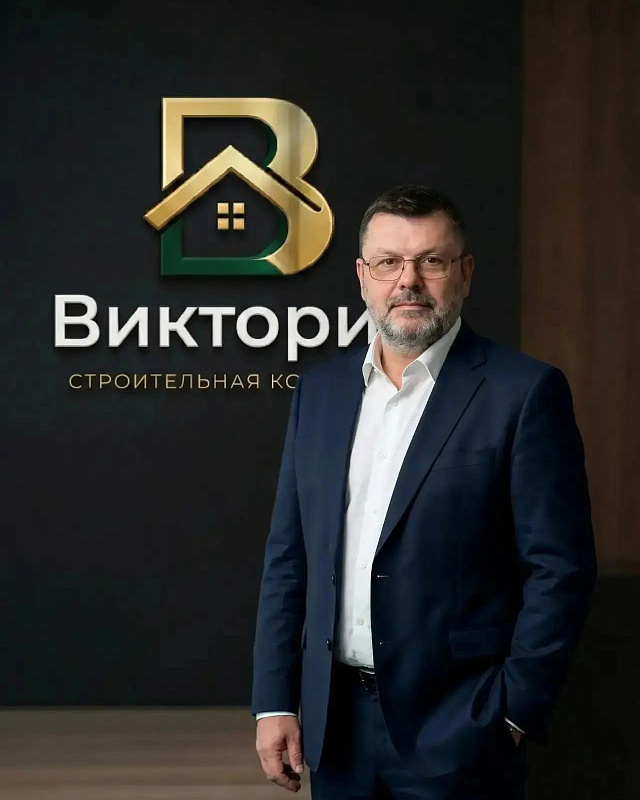 Гнутов Владимир Владимирович